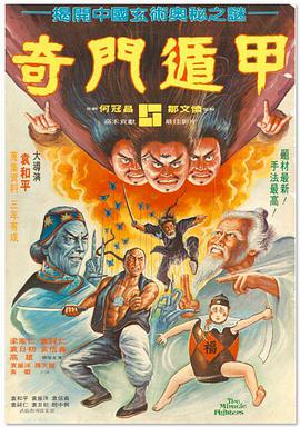 天天天干天天射天天天操
