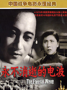 六月丁香婷